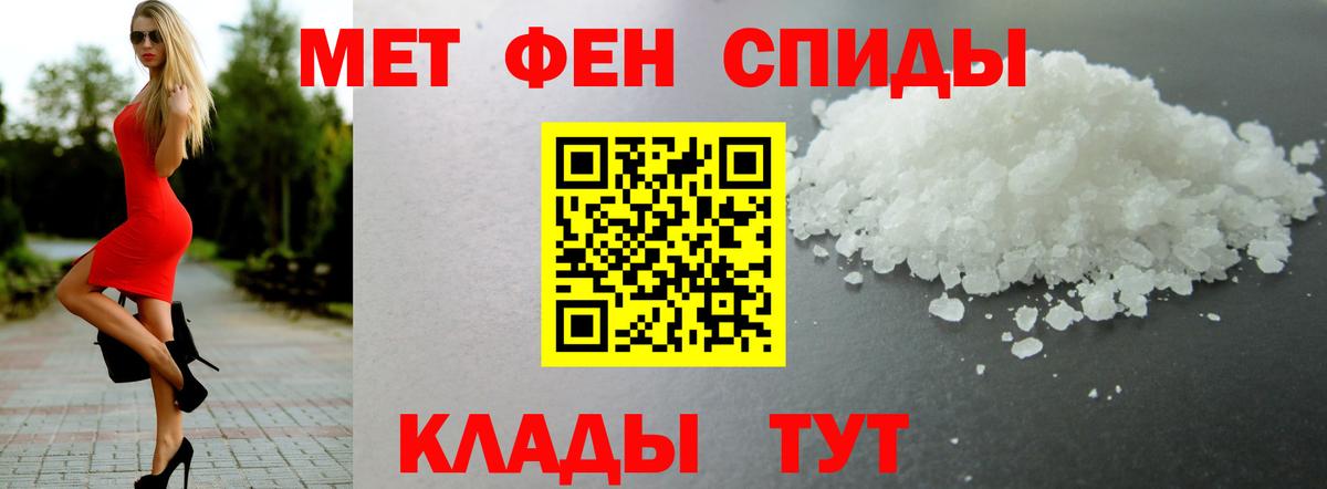 АМФ VHQ Сургут