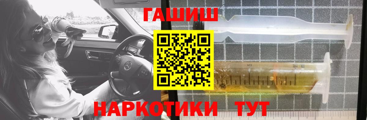 ГАШИШ Ice-O-Lator  Вход с VPN  ГАШИШ Cannabis  ГАШ  хочу наркоту  Сургут 