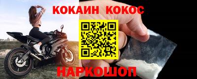 гидра Рыбинск