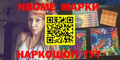 PSILOCYBIN Рузаевка