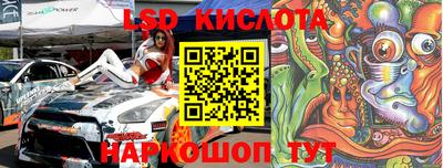 PSILOCYBIN Рузаевка