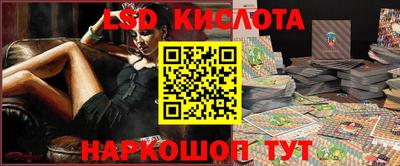 гидра Рыбинск