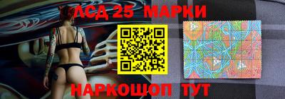 гидра Рыбинск