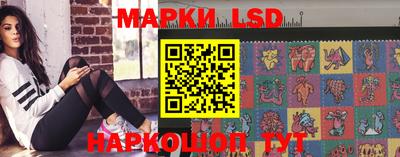 PSILOCYBIN Рузаевка