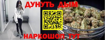 гидра Рыбинск