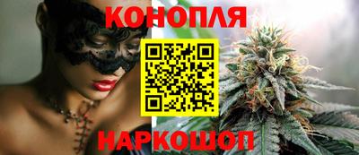 гидра Рыбинск