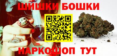 гидра Рыбинск