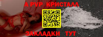 гидра Рыбинск