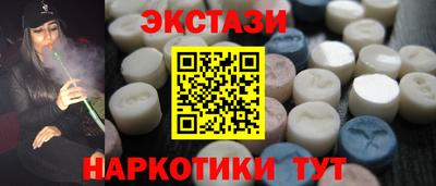 гидра Рыбинск
