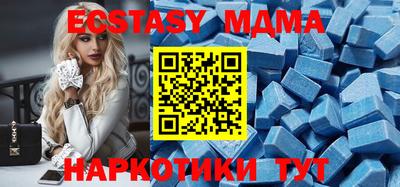 гидра Рыбинск