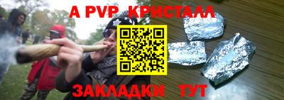 PSILOCYBIN Рузаевка