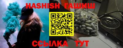 гидра Рыбинск