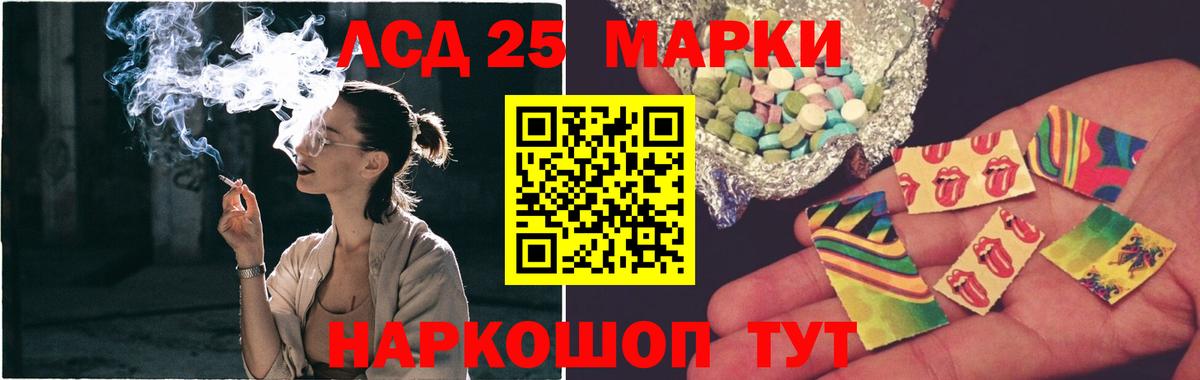 Сургут  LSD-25 экстази  Вход с VPN  ЛСД экстази кислота 
