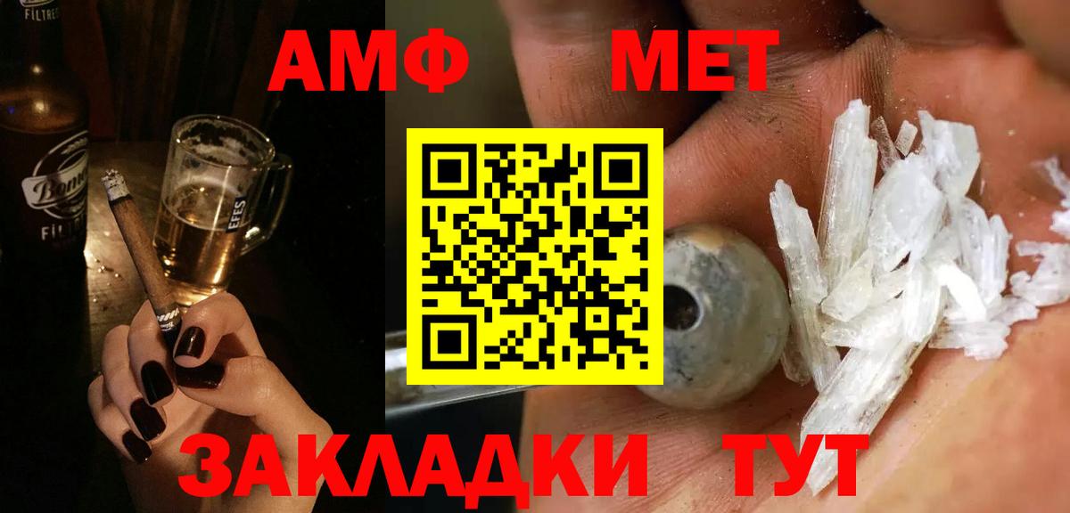 МЕТАМФЕТАМИН витя  Вход с VPN  МЕТАМФЕТАМИН витя  МЕТАМФЕТАМИН  Сургут 