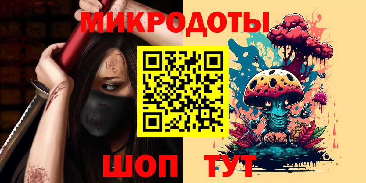 Псилоцибиновые грибы Magic Shrooms  Галлюциногенные грибы прущие грибы  Сургут  Вход с VPN 