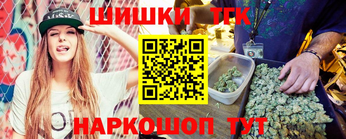 Конопля SATIVA & INDICA  Канабис сатива  Сургут  Вход с VPN 